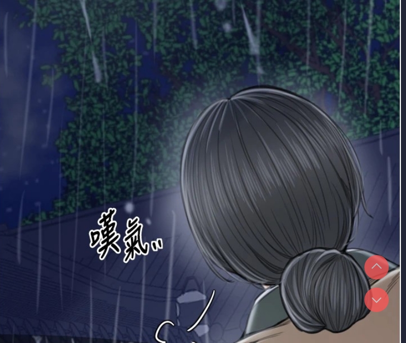 最强家丁