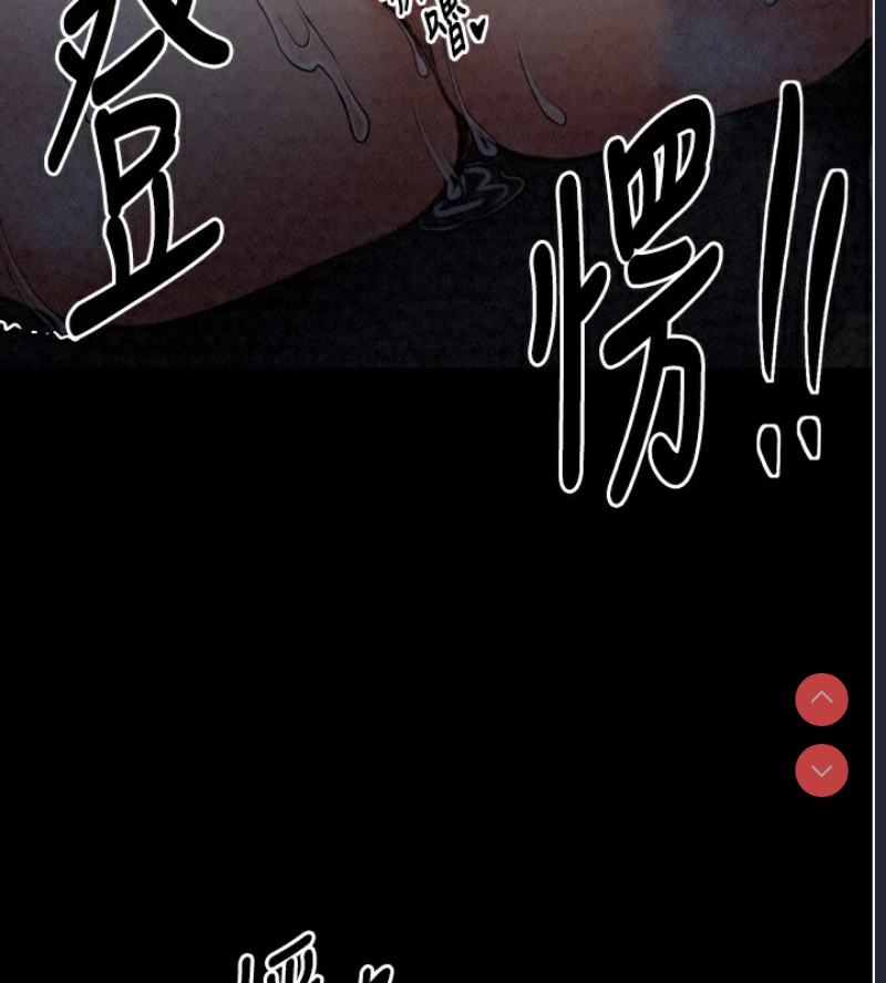 最强家丁