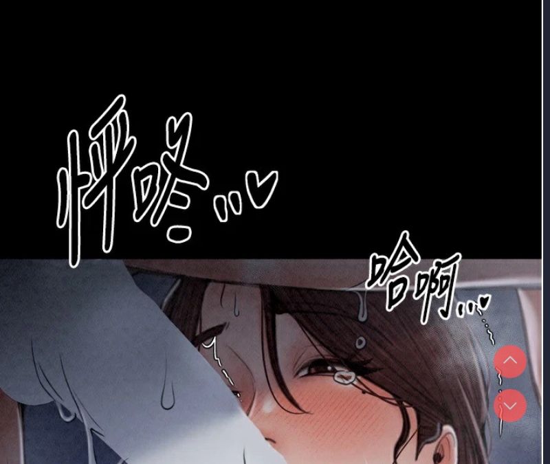 最强家丁