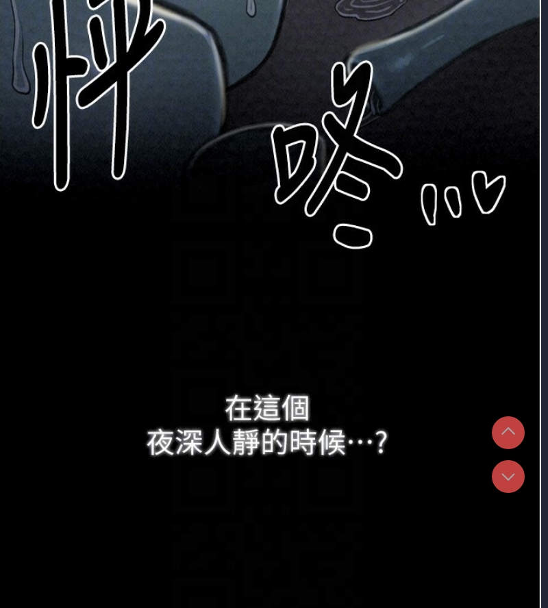 最强家丁