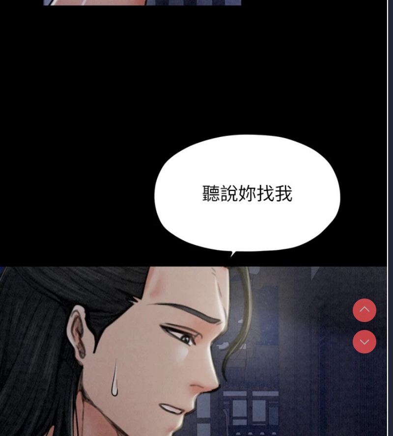 最强家丁