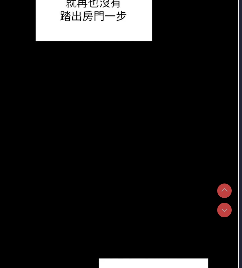 最强家丁
