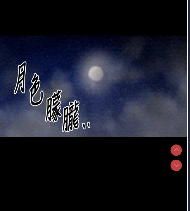 最强家丁