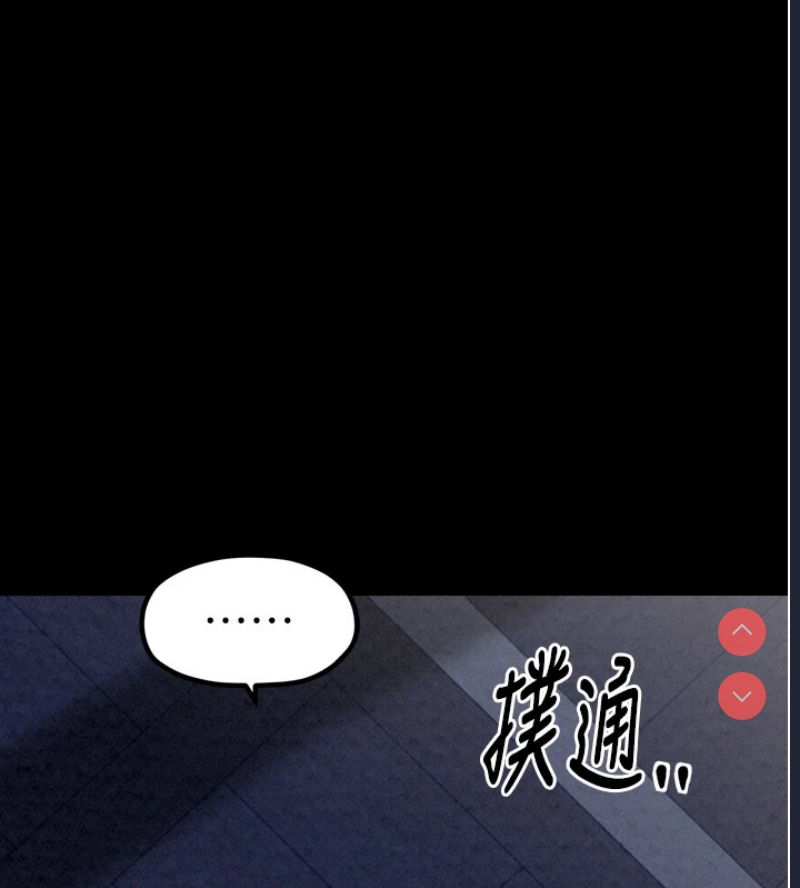 最强家丁