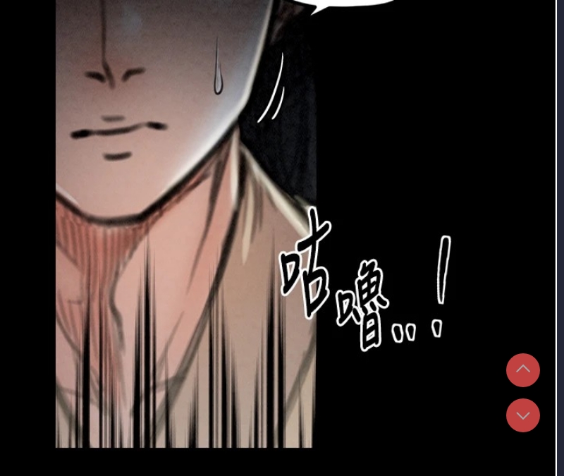 最强家丁