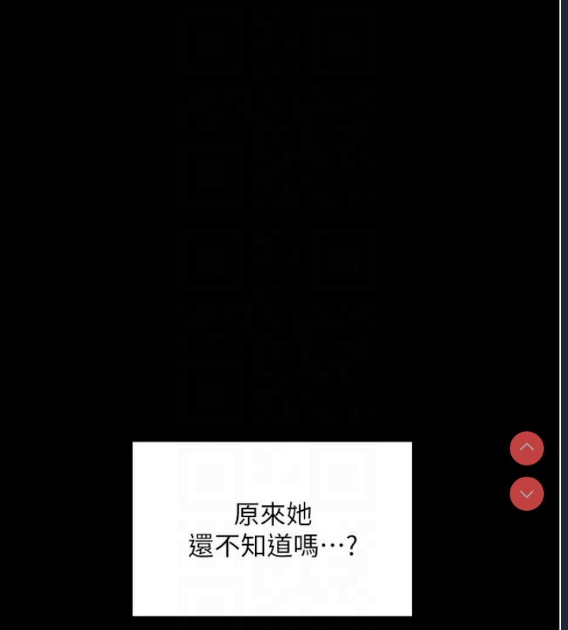 最强家丁
