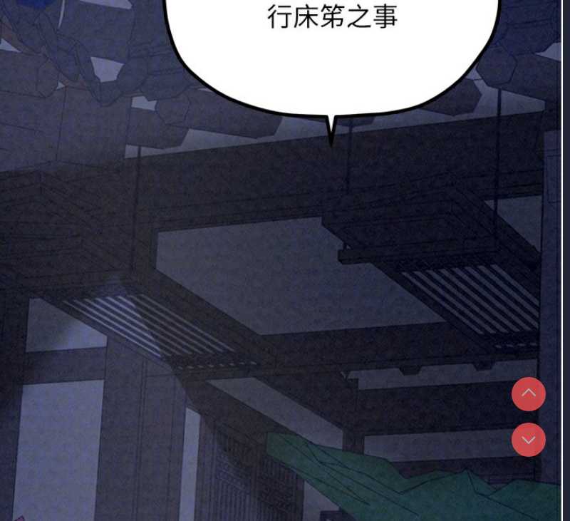最强家丁
