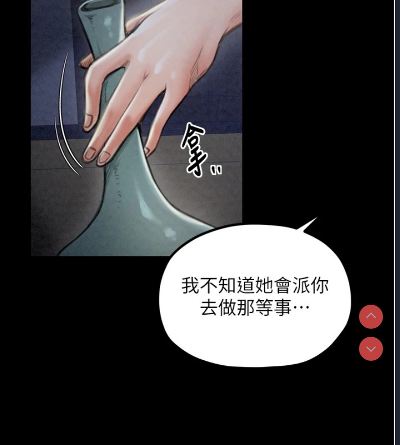 最强家丁