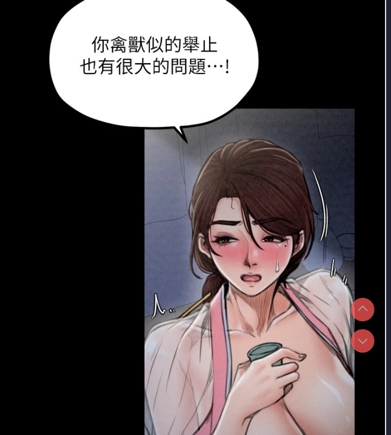 最强家丁