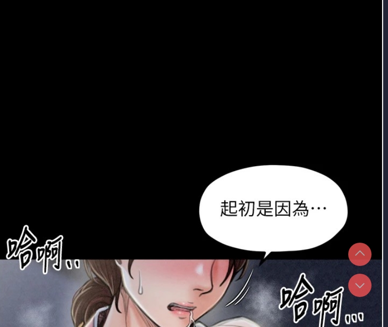 最强家丁
