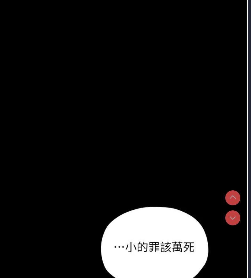 最强家丁