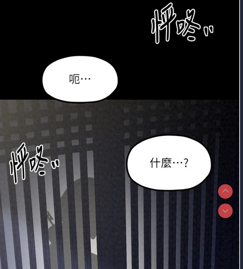 最强家丁