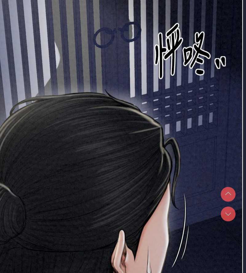 最强家丁