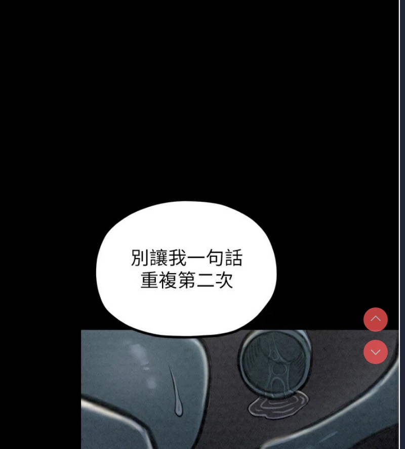 最强家丁