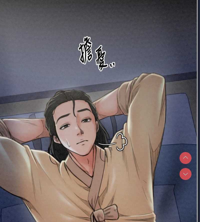 最强家丁