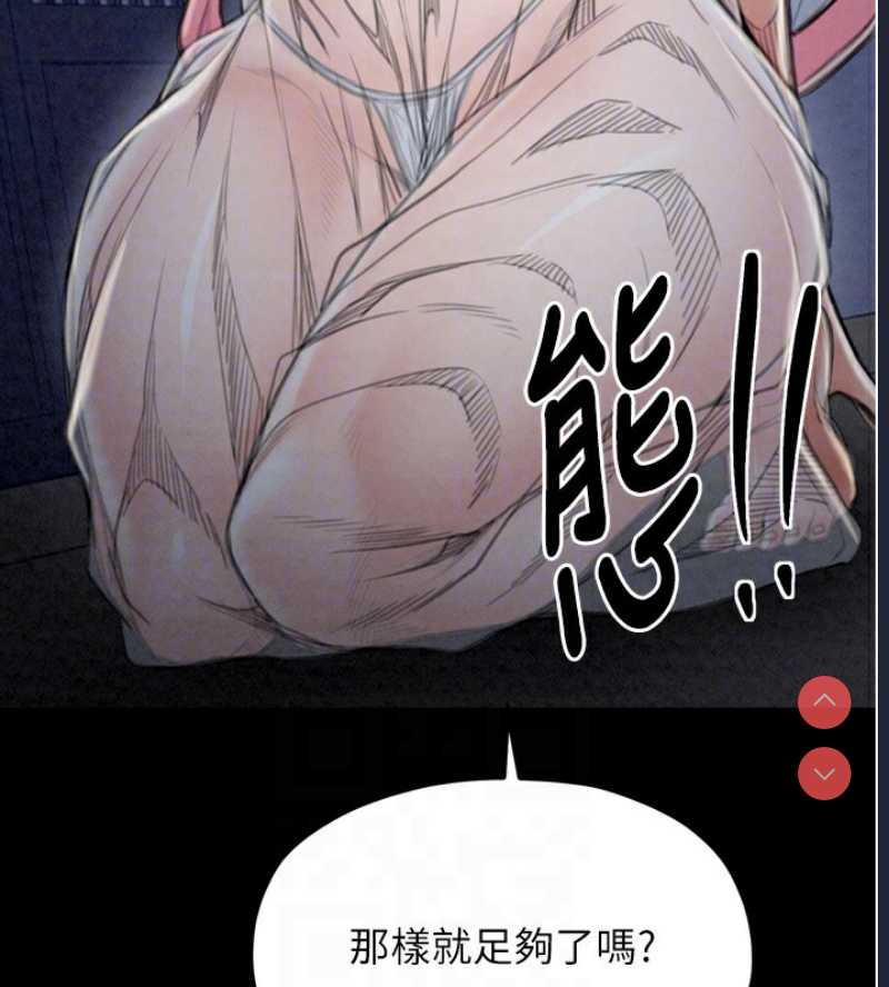 最强家丁