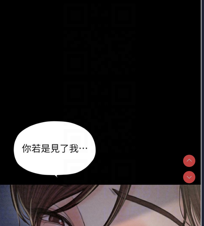 最强家丁