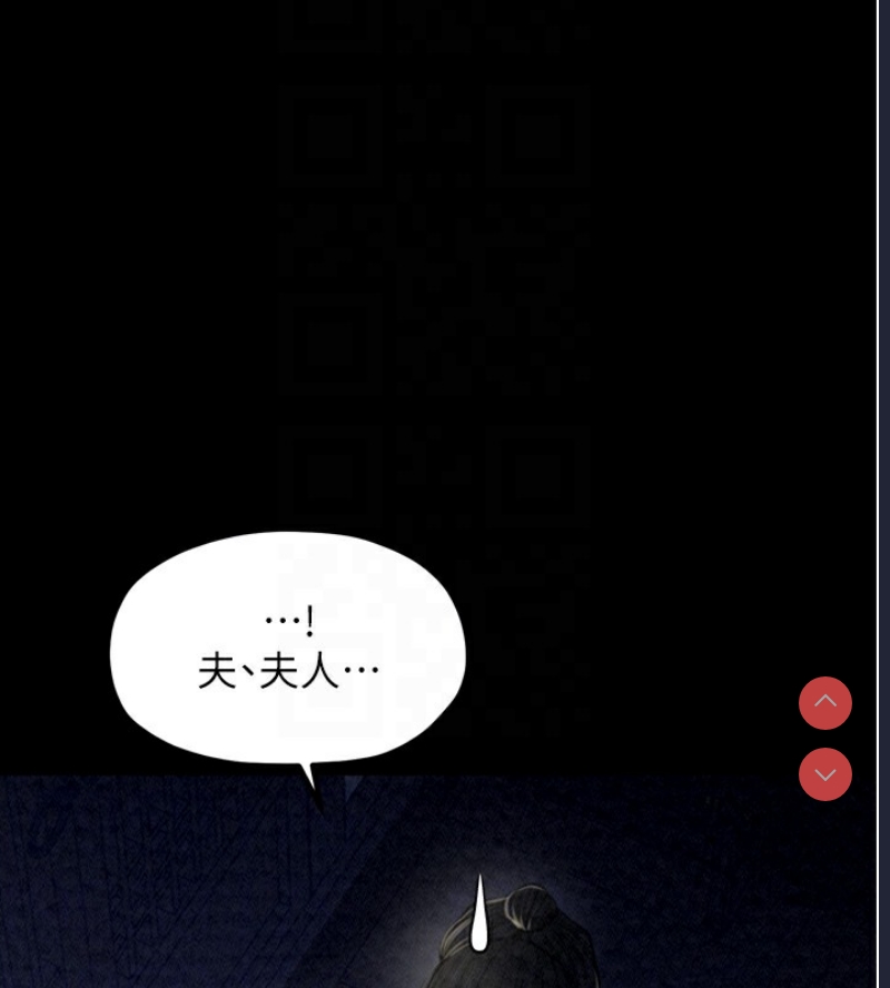 最强家丁