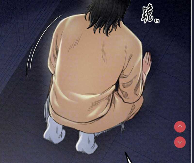 最强家丁