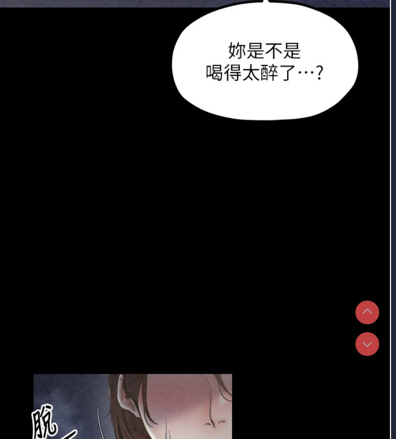 最强家丁
