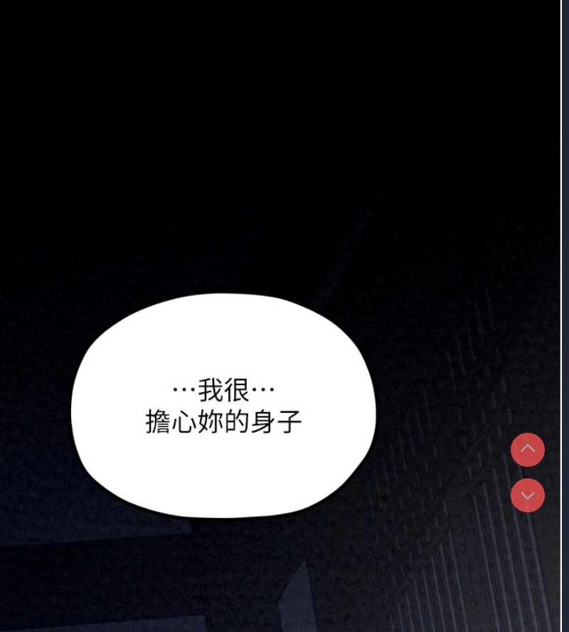 最强家丁