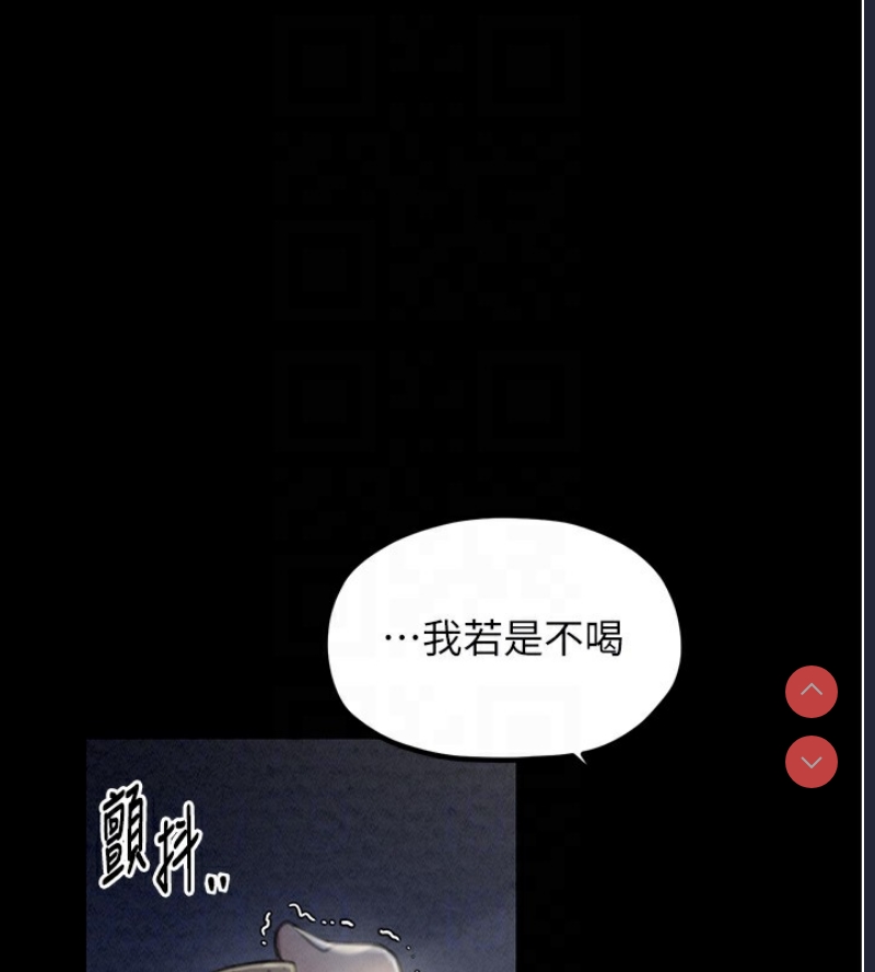 最强家丁