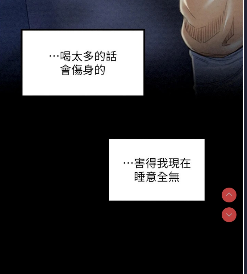 最强家丁