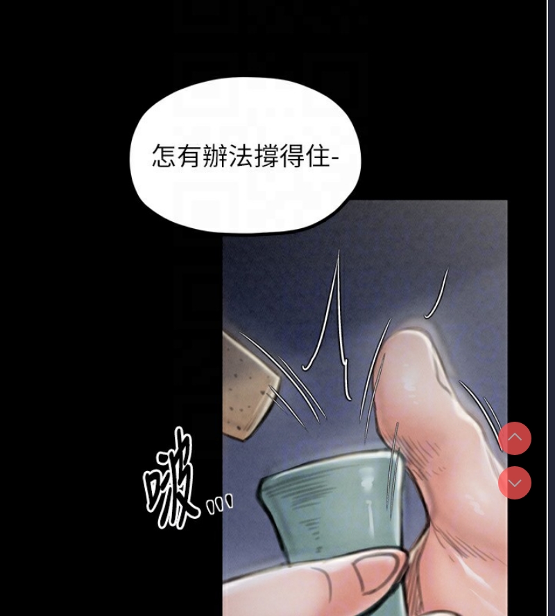 最强家丁