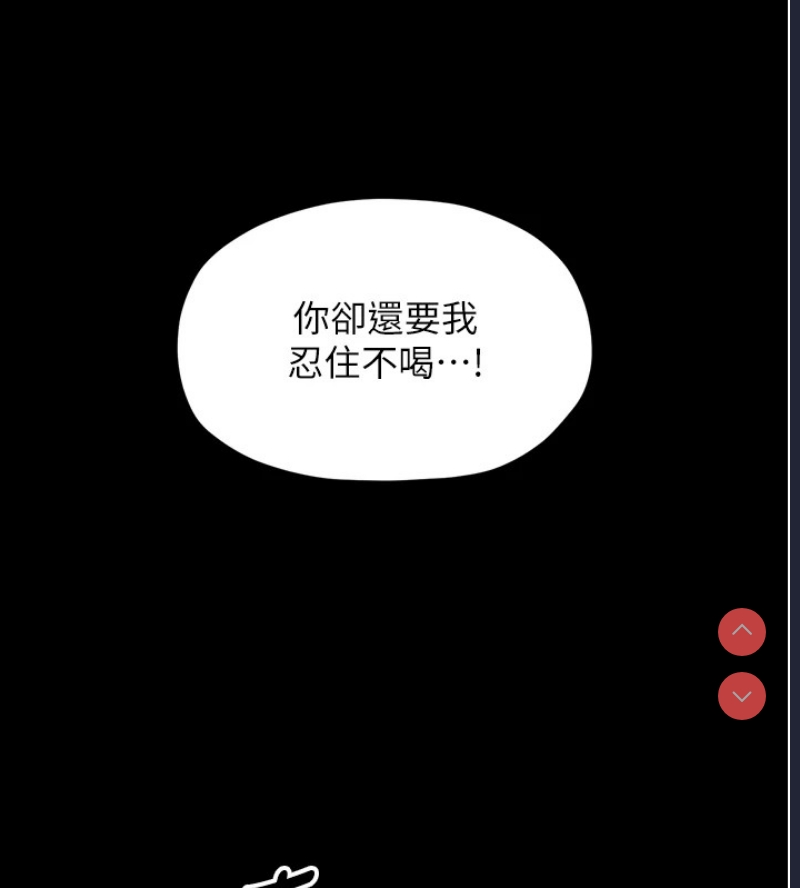 最强家丁
