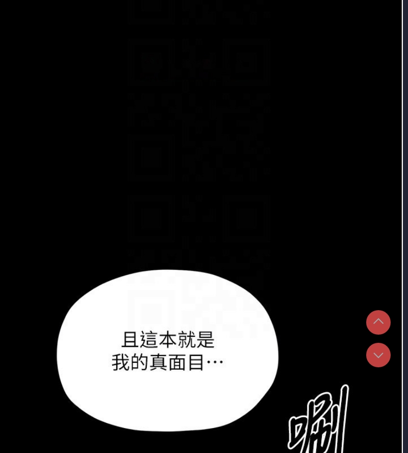 最强家丁