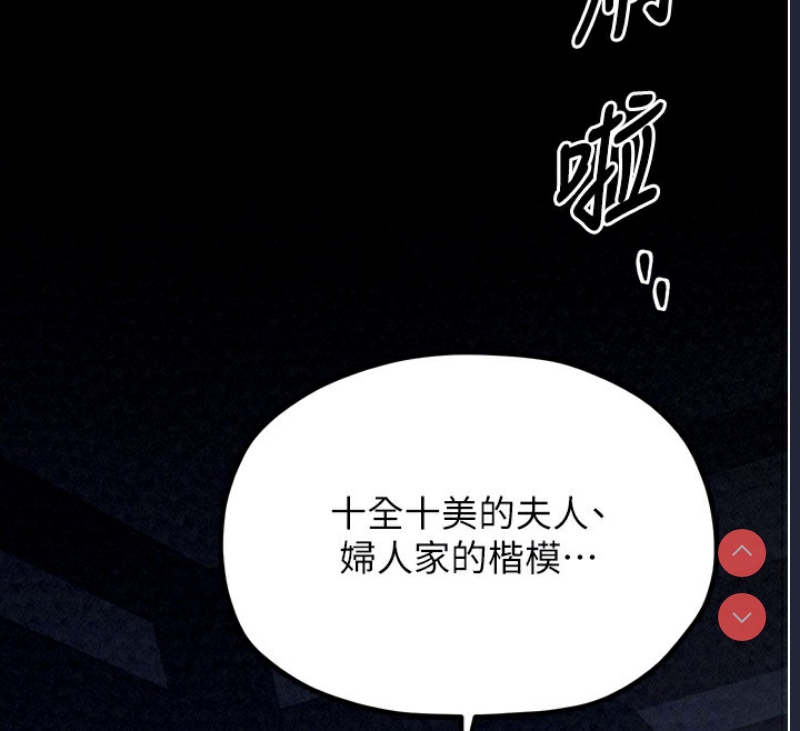 最强家丁
