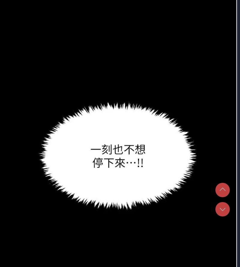 最强家丁