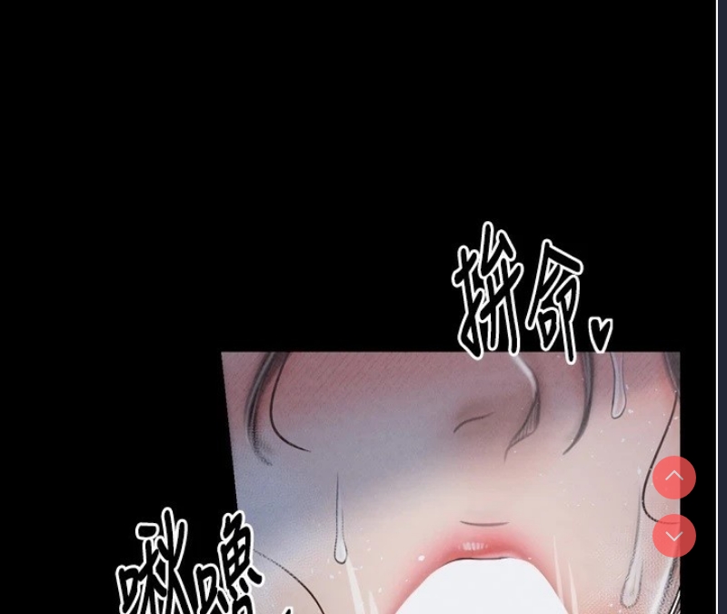 最强家丁