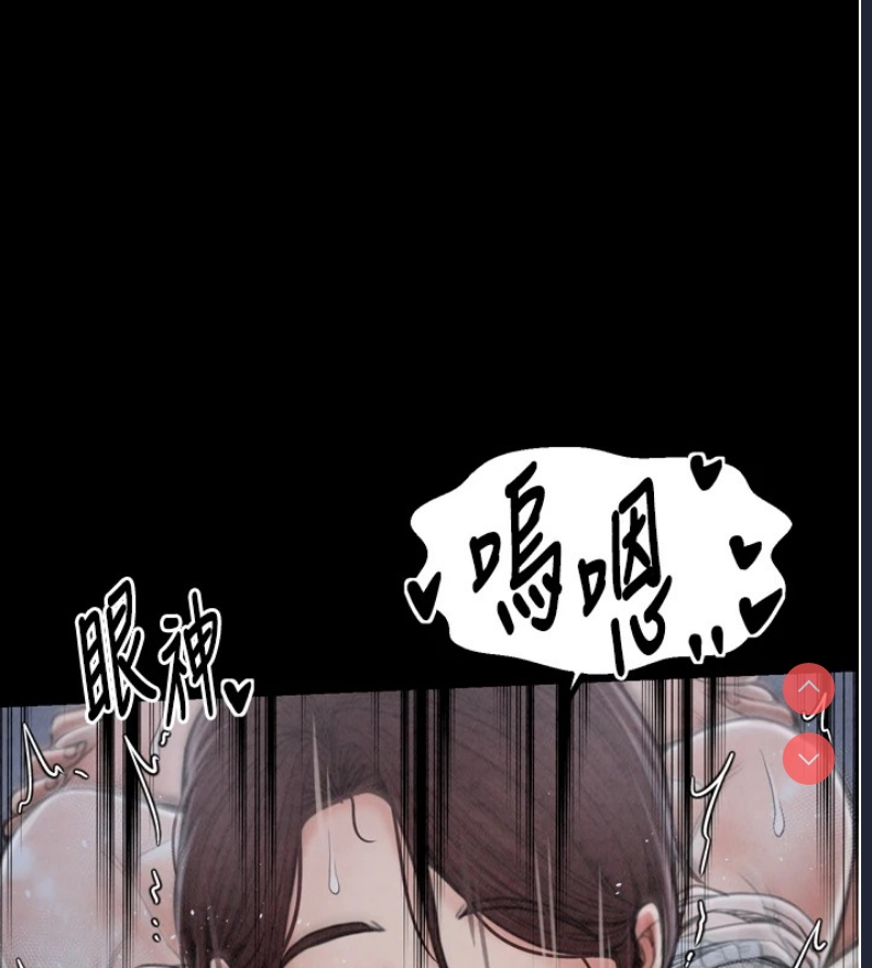 最强家丁