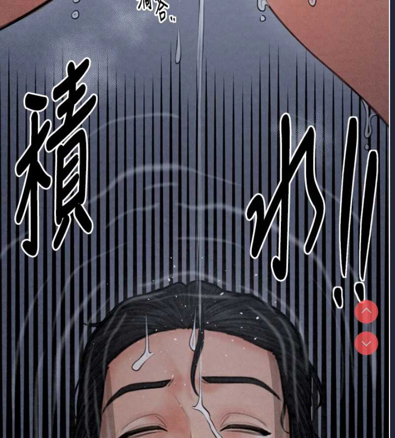 最强家丁