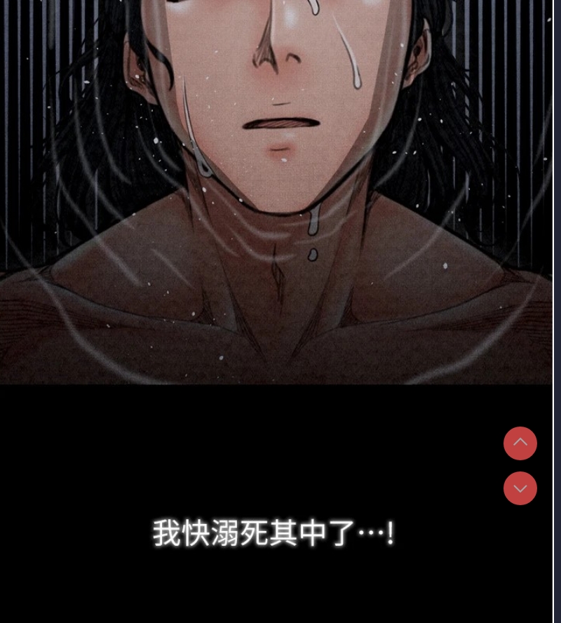 最强家丁