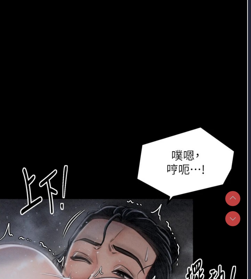 最强家丁