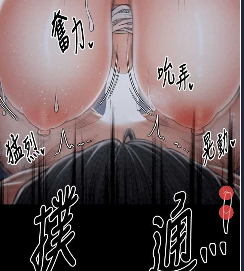 最强家丁