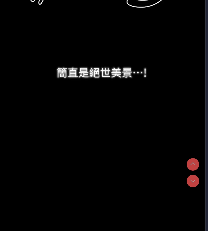 最强家丁