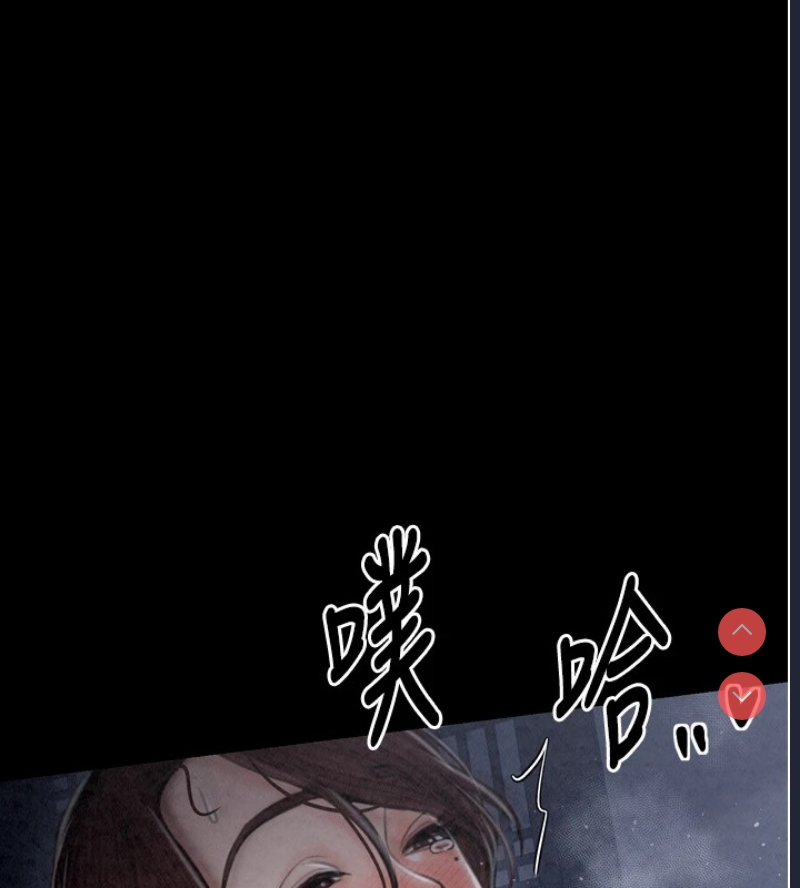 最强家丁