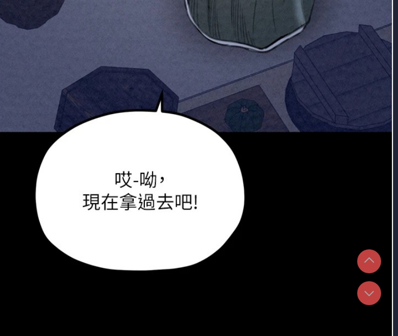 最强家丁
