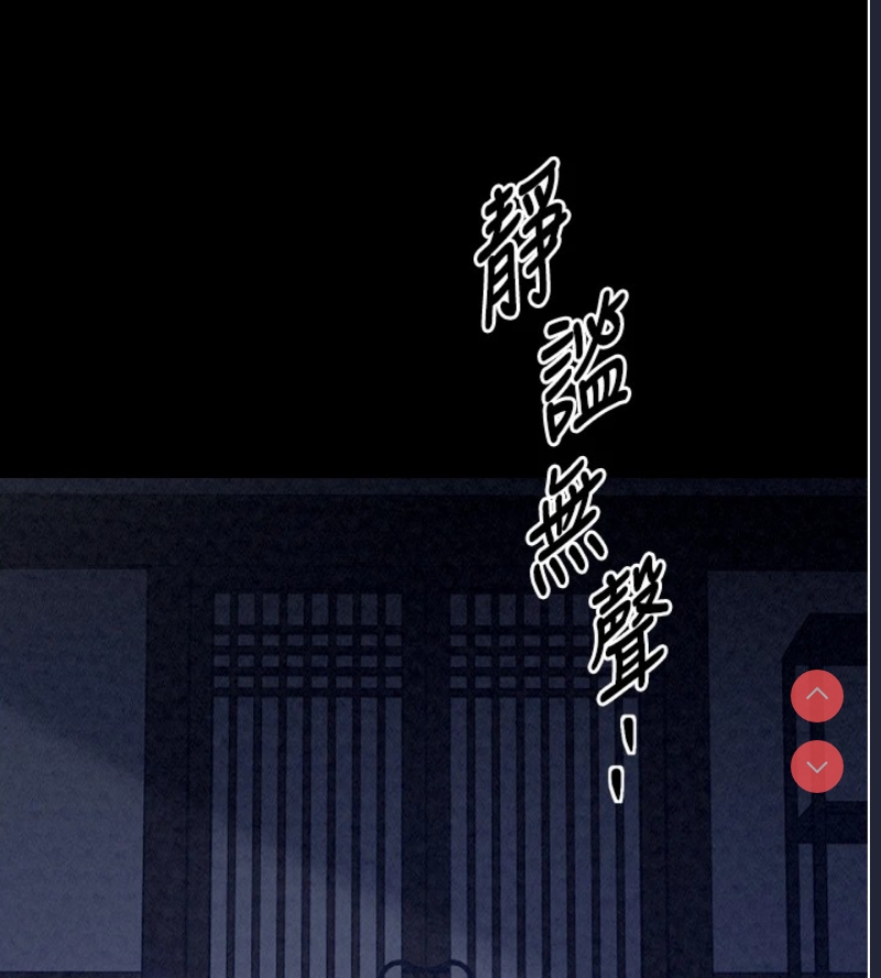最强家丁
