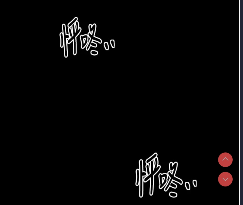 最强家丁