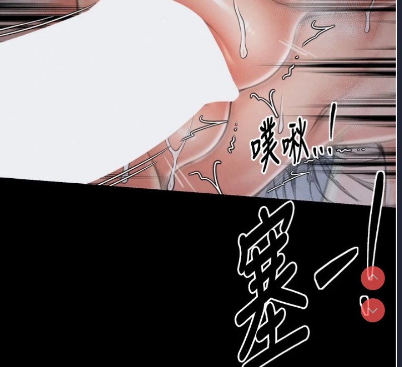 最强家丁