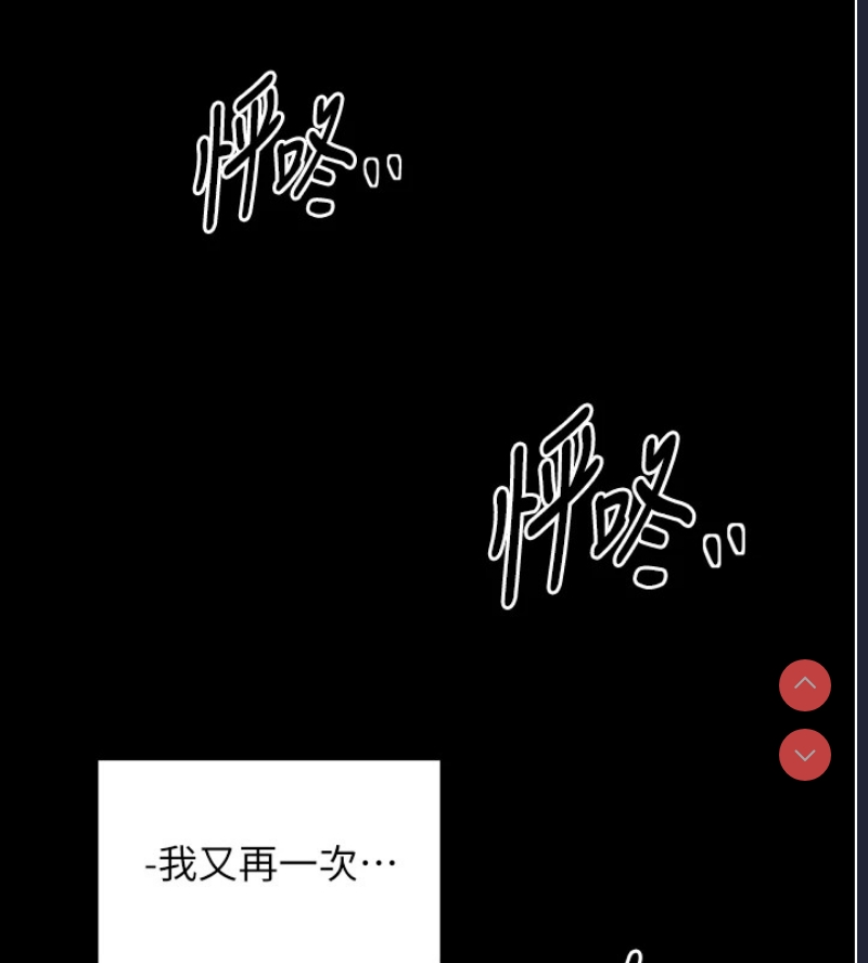 最强家丁