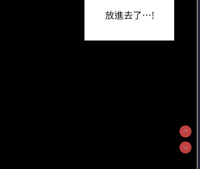 最强家丁