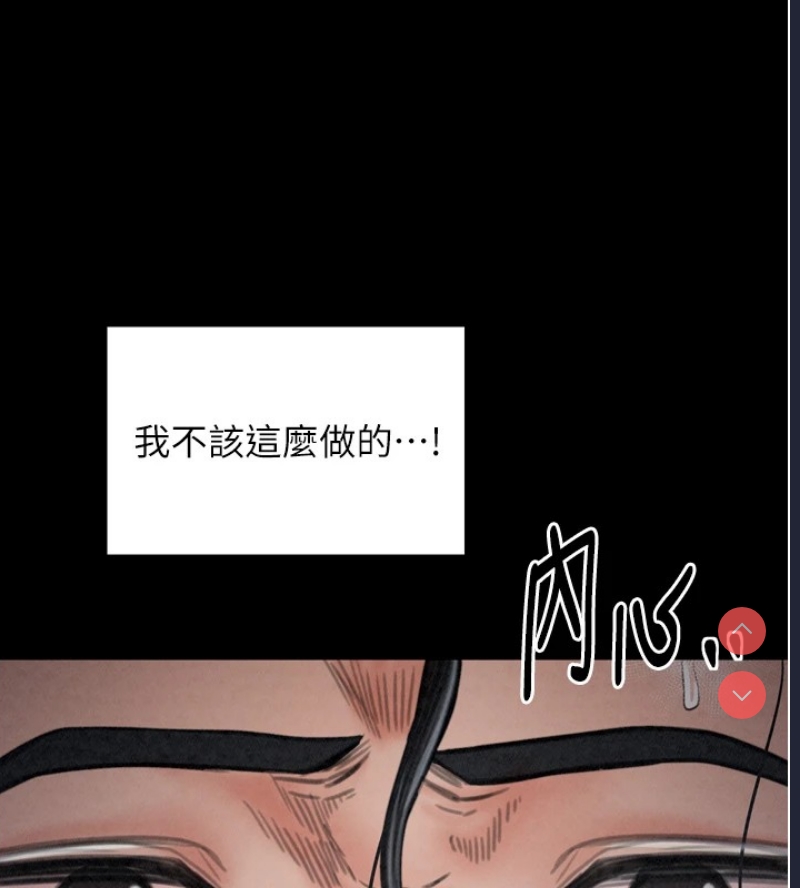 最强家丁