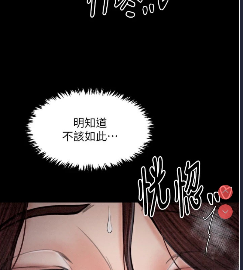 最强家丁