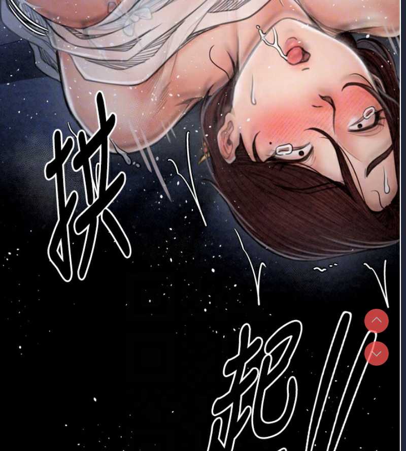 最强家丁