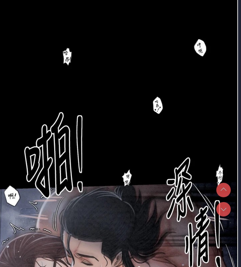 最强家丁